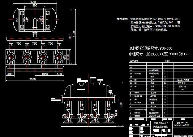 无负压供水设备详图