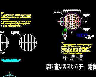 污水处理臭氧氧化塔工艺图免费下载 环保图纸 土木工程网