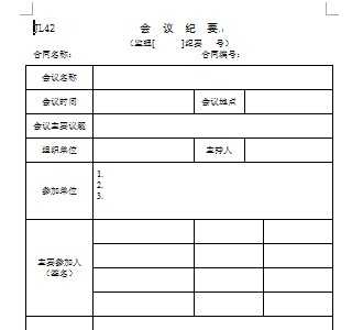 监理公司收费标准