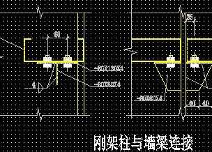 钢结构节点详图