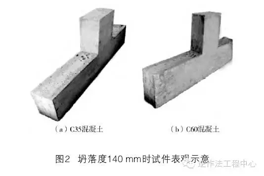 逆作法后期施工缝如何处理