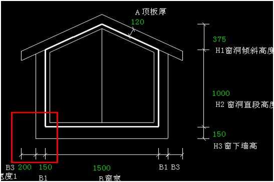 答:这个插入点是老虎窗斜板下来的那个角,不是墙的.如图