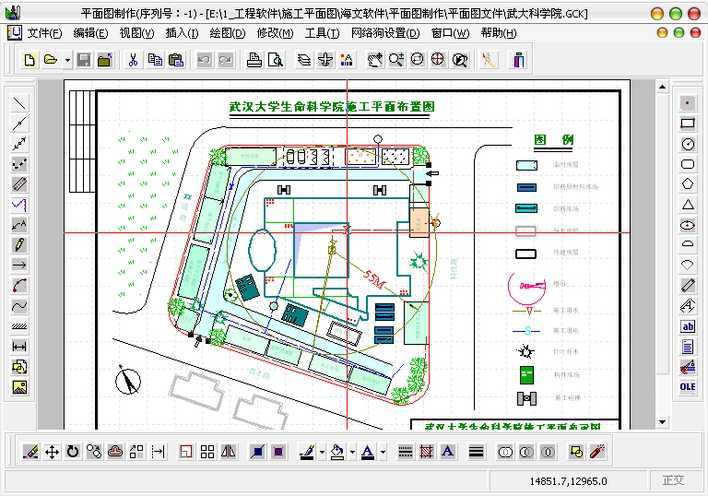 施工平面图布置及操作免费下载 - 工程施工软件