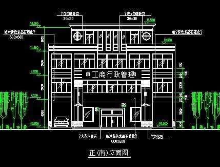 办公楼建筑设计图