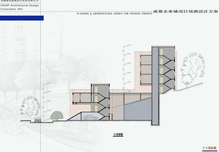 hoop美国海普-成都未来城山地别墅规划及建筑方案文本