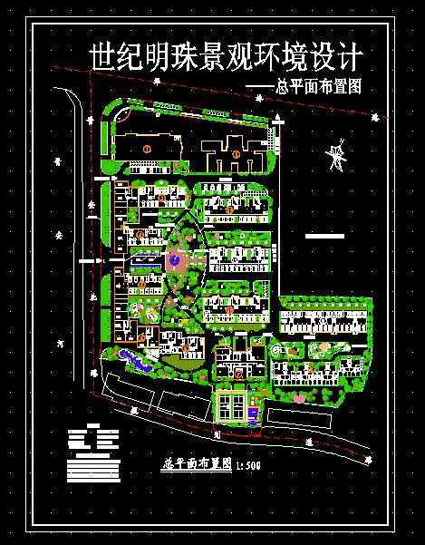 景观环境设计总平面图免费下载 - 建筑规划图 - 土木