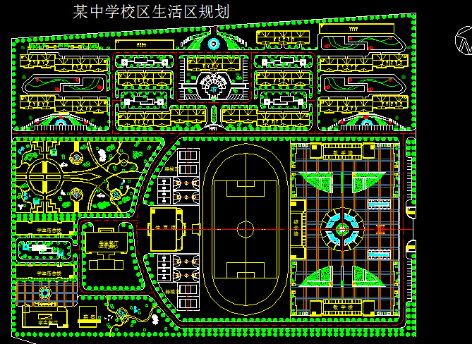 某中学校区生活区规划设计图