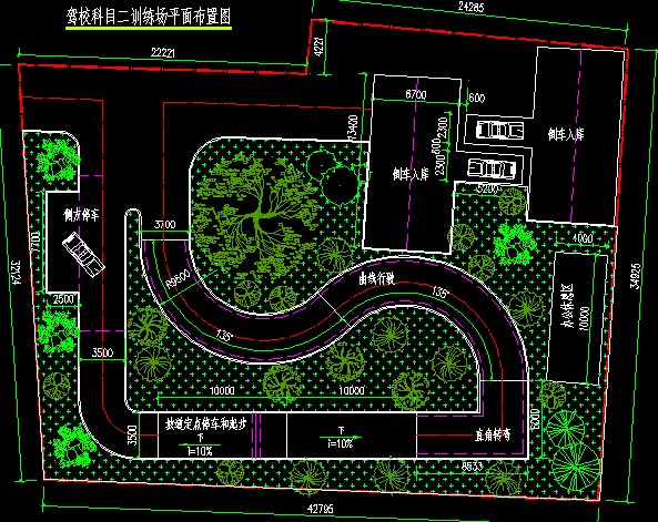 驾校科目二训练场规划设计图纸