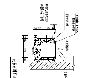 集水坑做法详图