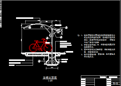 单排弧顶自行车棚建筑设计图
