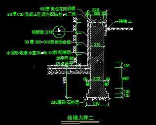 挡土墙大样图