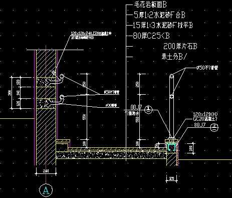 无障碍坡道大样