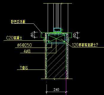 钢结构砖墙窗台详图