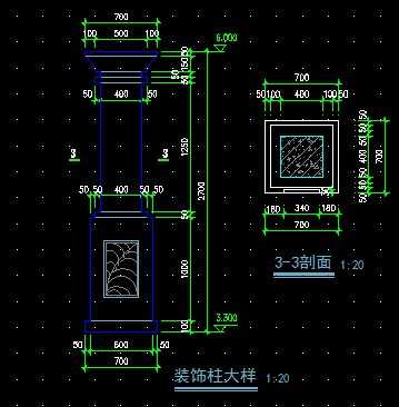 装饰柱大样