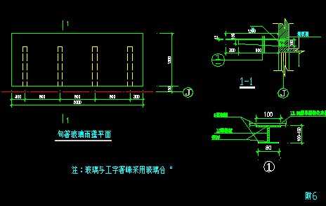 轻钢玻璃雨蓬大样