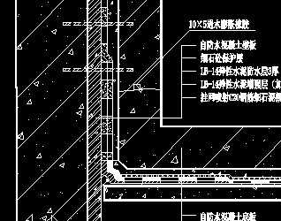 地下室外防内涂防水构造图(ii级设防)免费下载 - 建筑