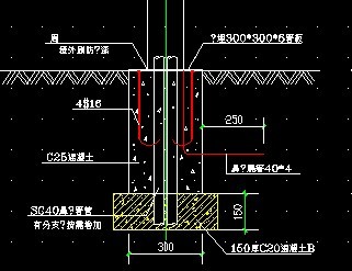 草坪灯基座示意详图