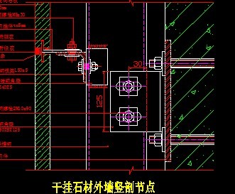 干挂石材外墙竖剖节点详图