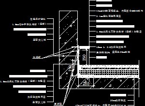 上人屋面防水构造示意详图(三元乙丙防水卷材)