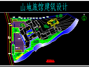 山地旅馆建筑设计