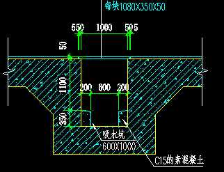 消防集水井大样图