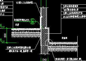 地面防水大样图