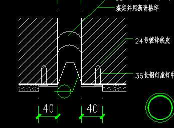 伸缩缝大样图