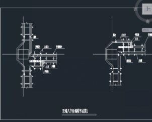 双墙八字角墙模节点图