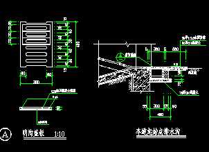 车道起始点排水沟设计图