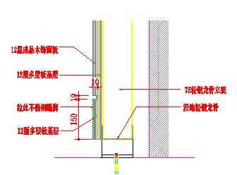 拉丝不锈钢踢脚板深化节点图