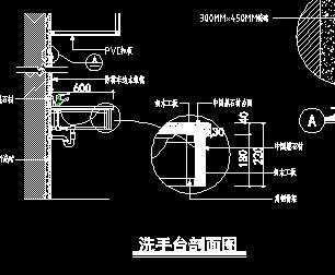 石材台面洗手台剖面图