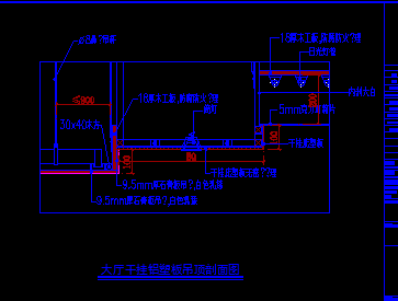 干挂铝塑板吊顶剖面图