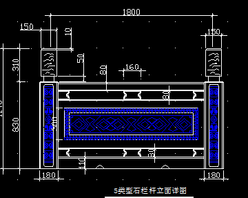 石栏杆立面详图