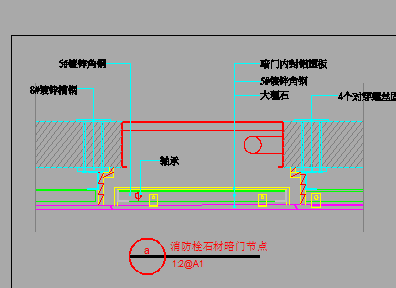 消防栓石材暗门节点图