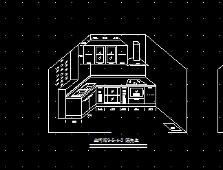 厨房立体设计图纸