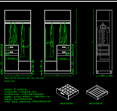 16套衣柜cad图库整理
