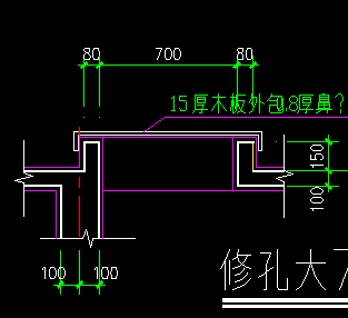 检修孔大样图