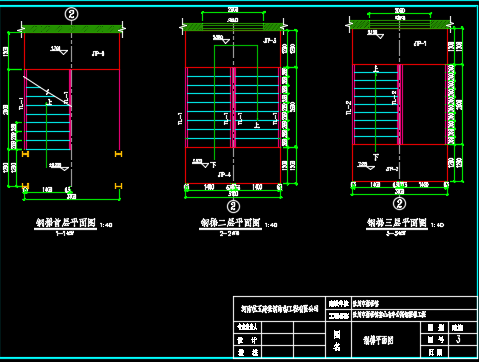 三层外挂式钢楼梯施工图纸