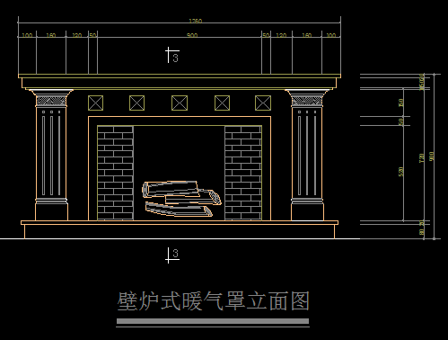 壁炉式暖气罩设计cad图纸