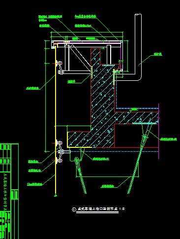点式玻璃幕墙节点图