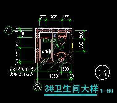 厨房卫生间大样图