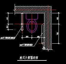 残疾人卫生间节点详图