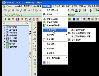 3d3s导荷载视频教程