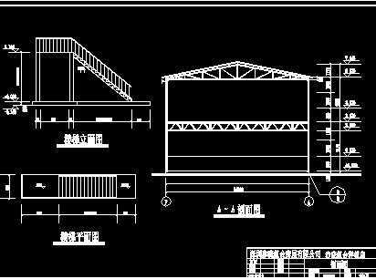 某二层组合活动板房建筑结构施工图