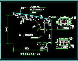 某雨棚施工图