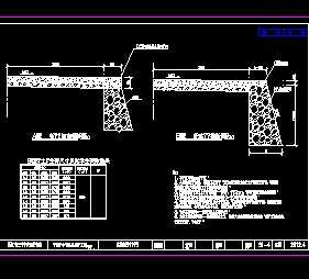 路基小矮墙设计图免费下载 - 地基基础 - 土木工程网