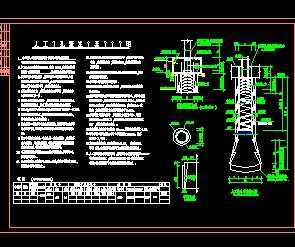 人工挖孔桩大样图免费下载 - 地基基础