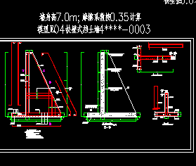 悬臂式挡土墙配筋图