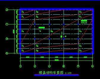 钢筋混凝土课程设计-单向板