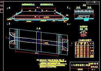 交通部箱涵标准图